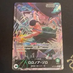 ロロノア•ゾロ リーダーパラレル ワンピースカード