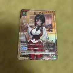 Item thumbnail for item d31417f0-22c7-443a-b204-33a80f6d03b3