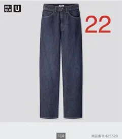 UNIQLO ユニクロ ワイドフィットカーブジーンズ 68 BLUE 22