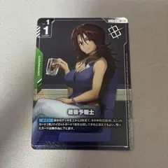 戦術予報士 ガンダムカードゲーム ショップバトル優勝プロモ パラレル