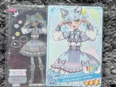 アイプリ　ミルフィーカード　あおい　にゃんにゃんロリータブルー