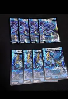 Go!韻句Stedy　4枚　蒼き熱剣デカベッタ　4枚　22RP1　23RP2