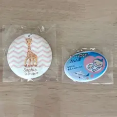 【未使用品】マタニティマーク ANA、キリンのソフィー 2個セット