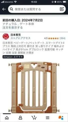 Item thumbnail for item 8cc625e1-480f-4a72-91c1-8eee0f17e928