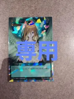 Item thumbnail for item 673d3fe3-3ca6-4845-ad1e-8b0f72830623