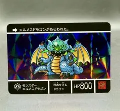 FF8カードダスマスターズ・トリプルトライアドカード　ゼル・ディン 箔押し FF8カードダスマスターズ・トリプルトライアドカード ゼル・ディン