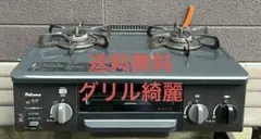 2026年最新】パロマ pa n70bの人気アイテム - メルカリ