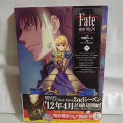 Item thumbnail for item 8c35e3a0-ea62-491b-b2bb-da2e8b565a82