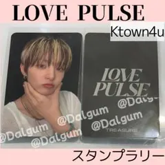 TREASURE ジフン　スタンプラリー トレカ　LOVE PULSE Y824