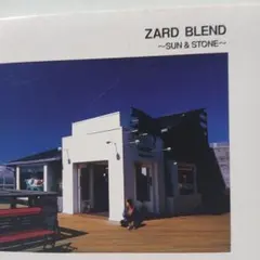 ZARD　ブレンド