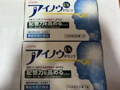 新品】アイノウEXドリンク10本×5箱セット - メルカリ