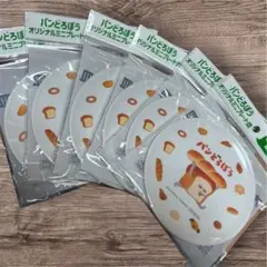 6枚セット　パンどろぼう オリジナルミニプレート皿 未開封のサムネイル