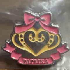 プリパラ ピンズ 私立 パプリカ 学園 校章