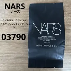 NARSライトリフレクティング セラムクッションファンデーション03790 5gのサムネイル