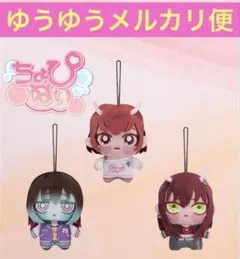 銀河特急 ミルキー☆サブウェイ ちょぴぬいぷち① 全3種