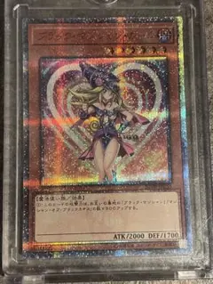 2026年最新】ブラック マジシャン ガール 20th シークレットの人気