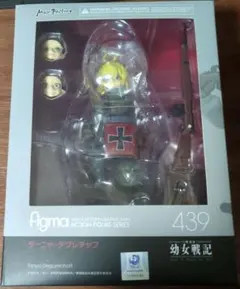 幼女戦記 ターニャ・デグレチャフ figma