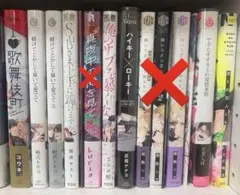 商業BL 漫画 まとめ売り (バラ売り可) - メルカリ