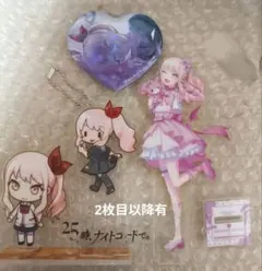 プロセカ 暁山瑞希 まとめ売り バラ可