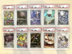 ポケモンカード PSA10 AR 10枚セット エレキブル ロケット団 - メルカリ