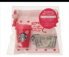 2026 バレンタイン　ミニカップギフト　スタバ