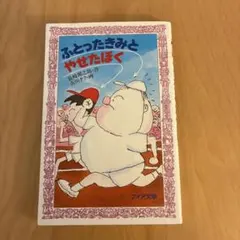 2026年最新】グリムスクールの人気アイテム - メルカリ