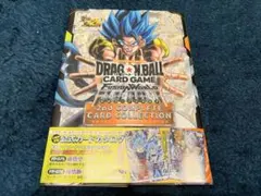 2026年最新】ドラゴンボールスーパーカードゲーム フュージョン