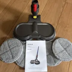 RULA 電動回転モップヘッド ダイソン掃除機用のサムネイル