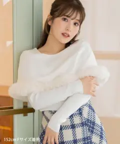 ノエラ　ファートリムカラーニット　オフホワイト