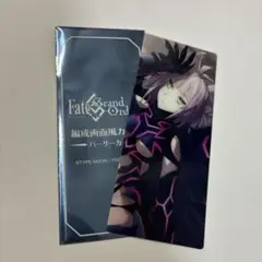 2025年最新】fate アタランテの人気アイテム - メルカリ