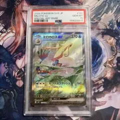 ポケモンカード PSA10 スイクン RXY9 破天の怒り かぜのまもり - メルカリ