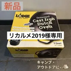 2026年最新】Lodge ロッジ エナメルダッチオーブンの人気アイテム