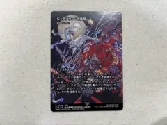 MTG ビッグブリッジの死闘 天野喜孝 アート - メルカリ