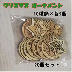크리스마스 장식 나무 나무 북유럽 나무 장식 자연