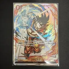 ドラゴンボール フュージョンワールド かめはめ波 デスボール パラレル