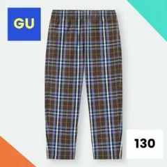 【GU】シェフ パンツ 長 ズボン 秋 チェック 130
