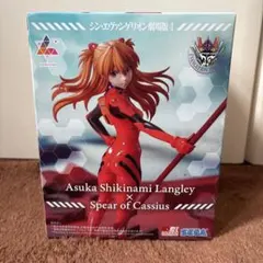 式波・アスカ・ラングレー カシウスの槍 フィギュアのサムネイル