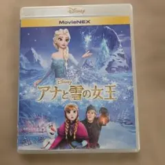 アナと雪の女王 MovieNEX('13米)〈2枚組〉