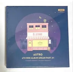 新品未開封 ASTRO アルバム 1個