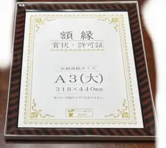 Item thumbnail for item 999bfade-4128-49d0-a76e-ab72797db96f