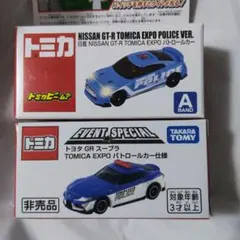 2026年最新】トミカ博 限定トミカビームの人気アイテム - メルカリ
