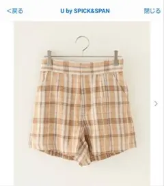 spick&span チェックショートパンツ　キャメル