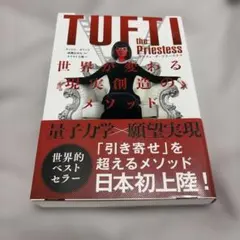 Item thumbnail for item 0f813b75-0f32-4e01-b98c-0662a47e9761