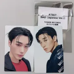 ATEEZ BAD サン タワレコ 特典 封入 トレカ 2枚セット アチズ