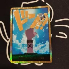ワンピースカード　ビビ　金ドン　2枚 Amazon.co.jp: ワンピースカードゲーム PRB01 / ドン!!カード