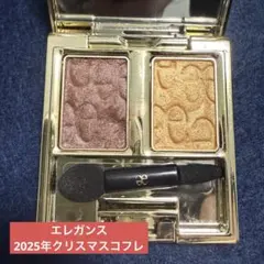 エレガンス アイシャドウ パレット 2色セット 2025年クリスマスコフレのサムネイル