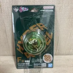 一番くじ ジョジョの奇妙な冒険 F賞 ジャイロの鉄球 ヨーヨーのサムネイル