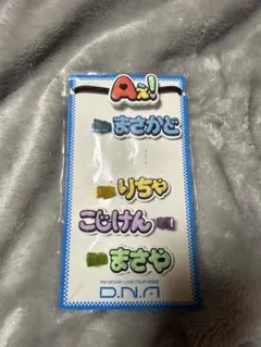 Aぇ！group ヘアクリップ