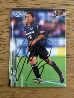 2026年最新】遠藤保仁 カードの人気アイテム - メルカリ