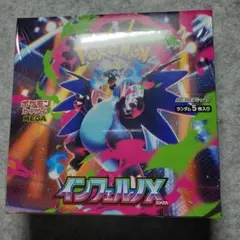 2025年最新】インフェルノx box シュリンク付きの人気アイテム - メルカリ